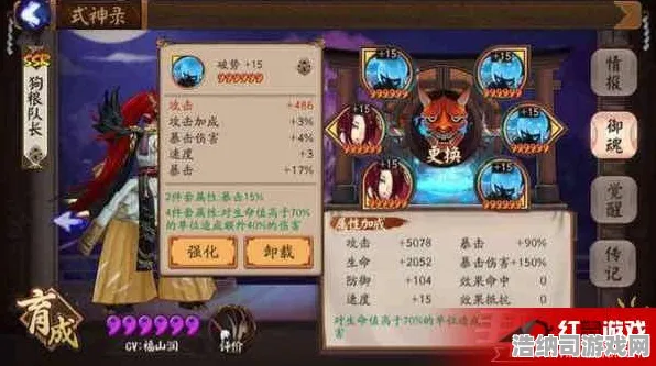 《阴阳师v0425活动揭秘｜内部数据分享资源分配攻略及隐藏机制分析，助你体力规划实现最佳收益》