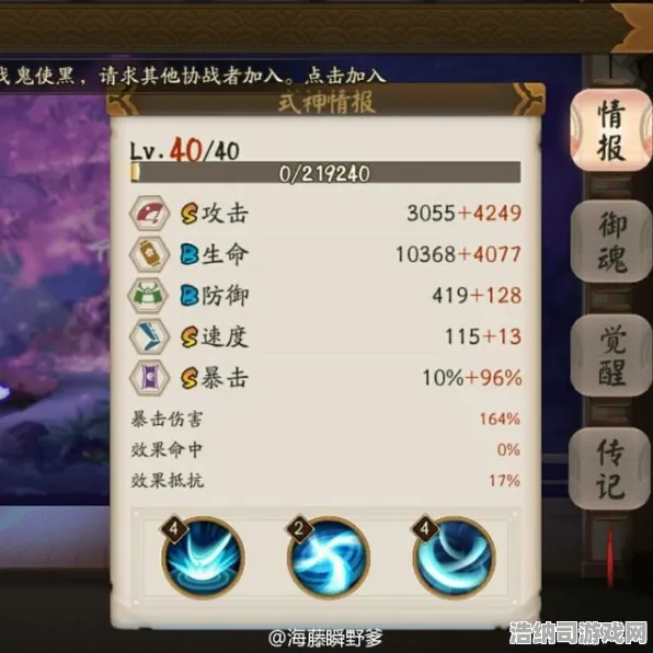 →实测攻略｜阴阳师v0425活动兑换技巧首曝！内部数据揭秘资源分配最优解 隐藏机制+体力规划=血赚不亏