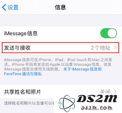 在更换  Apple ID 或密码后需要注意什么问题？
