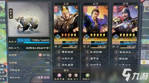 《三国志·战略版》单人挑战技巧分析-最新技术迭代-跨平台合作-虚拟宇宙沙盒探讨