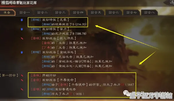 《三国志·战略版》单刷技巧-本周技术更新-跨平台联机-元宇宙沙盒