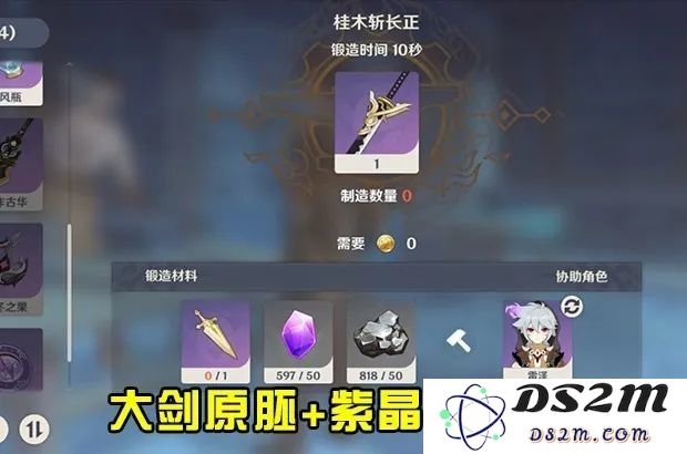 原神战绩