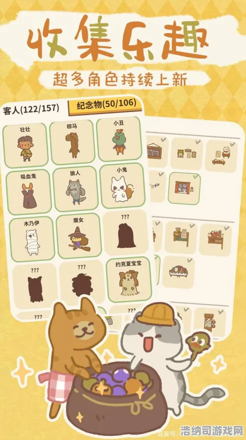 ·最新攻略，1 实时｜动物餐厅×LINE FRIENDS联动活动开启！微信小游戏新手必看攻略大公开