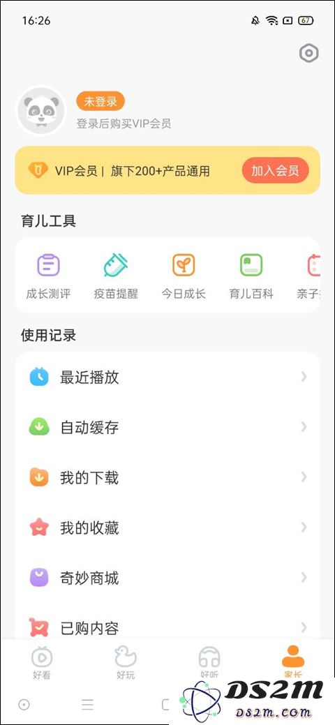 宝宝巴士设置时间方法