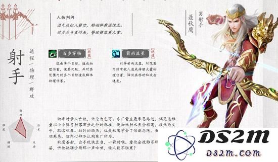 倩女幽魂手游射手技能提升与修炼顺序的实用推荐指南