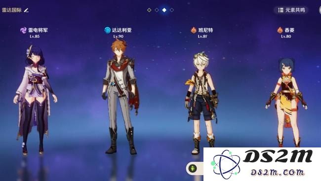 《原神》中行秋角色最佳4星圣遗物推荐与搭配策略分析