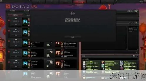 《DOTA2》服务器选择-今日热修V1.2-Windows全息版-竞技对决-资源获取策略与路径规划
