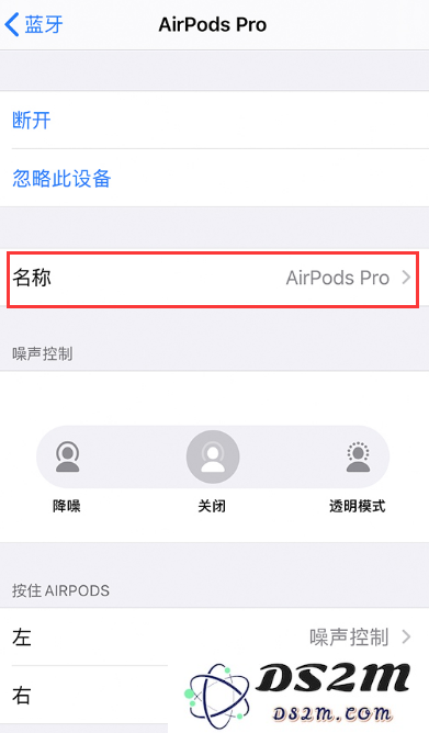 如何更改 iPhone 11 以及设置和配件的名称？