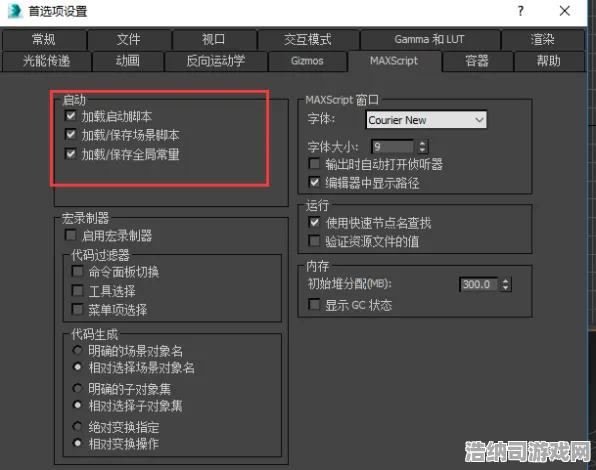 →实测｜指南 最新攻略，1 云·原神外设适配终极攻略！手柄/键鼠/散热器全设备实测 延迟/操作/兼容性深度解析（玩家必看版）