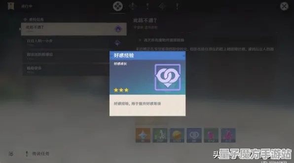 《原神》称号收集指南-2025春季最新更新-PlayStation 5云游戏体验分享