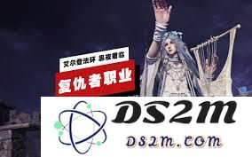 如何在艾尔登法环中完成黑夜君临复仇者参战成就的具体步骤与技巧