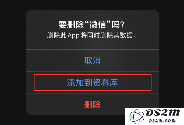 iOS 14 编辑主屏幕的隐藏小技巧