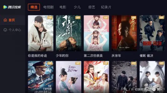 《逆水寒》MOD推荐-最新热修V1.2-任天堂Switch-体育竞技-深度解析隐藏任务与玩法技巧