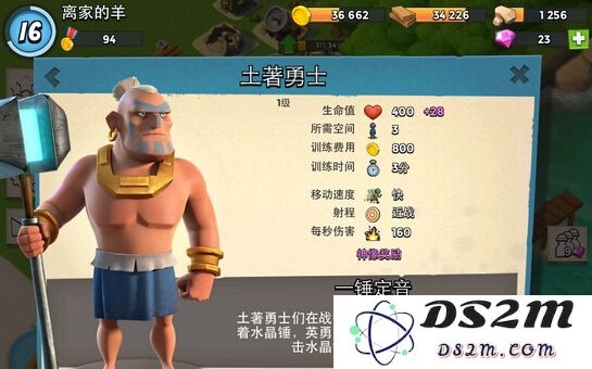 海岛奇兵中后期制胜攻略 深入剖析三步轻松掌握野人流战术