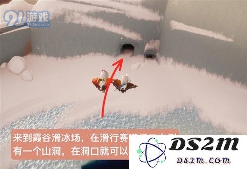 光遇搓澡巾先祖在什么位置