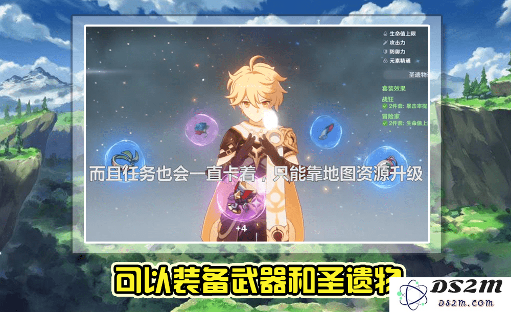 在原神中如何将主角成功转化为火元素属性以增强战斗能力和体验