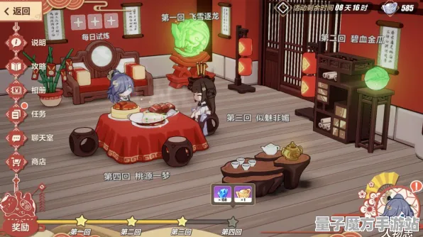 《崩坏3》角色皮肤获取-今日热修V1.2-跨平台联机-AI剧情生成系统