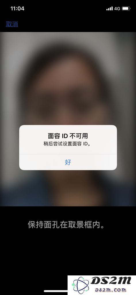 购买二手 iPhone 时面容识别消失的原因是什么？这样值得入手吗？