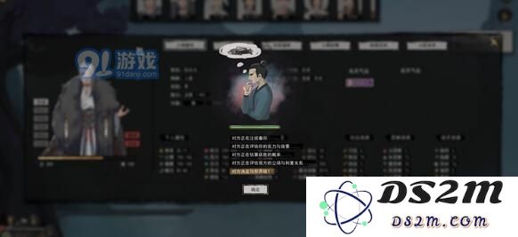 《鬼谷八荒》化晶丹获取攻略_52z.com
