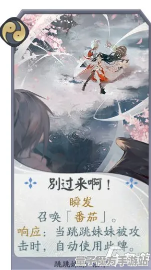 《阴阳师：百闻牌》高阶连招-实时更新-每日热修-VR一体机-体感交互