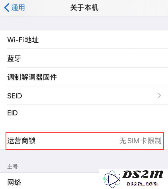 iOS 14 更新中的五个细节变化和新特性你需要了解