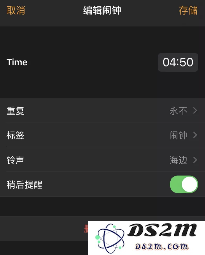 iOS 14 的 5 个细节变化