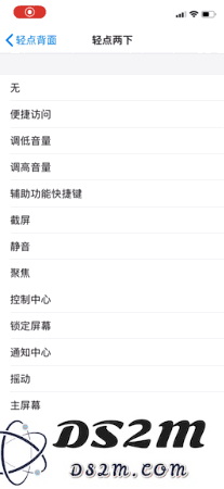 iOS 14 的 5 个细节变化