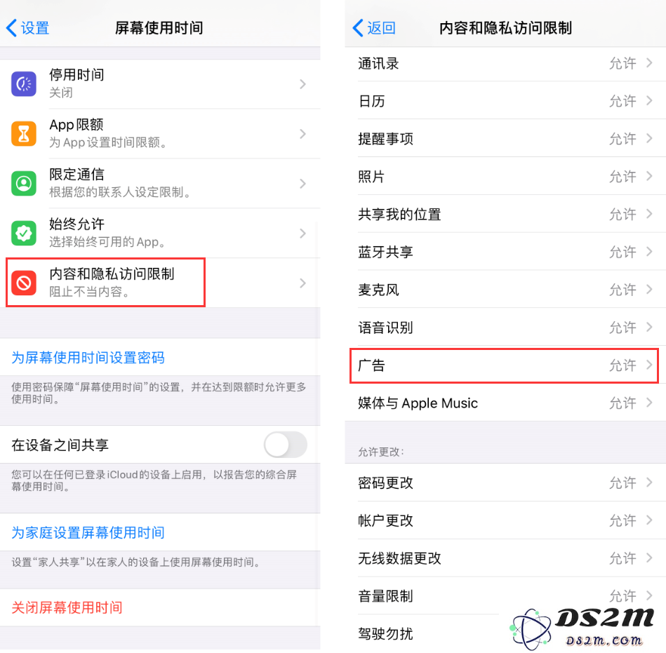 iPhone 如何关闭 “广告限制跟踪”？