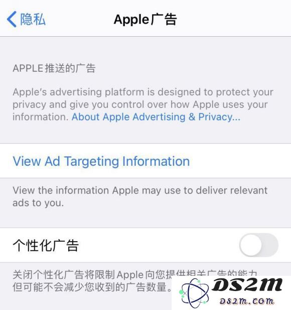 iPhone 如何关闭 “广告限制跟踪”？