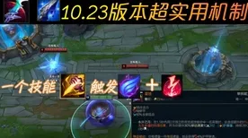 《阴阳师》隐藏任务触发-实时更新-每日热修-Vision Pro适配-放置挂机
