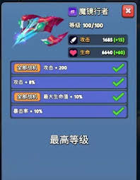 银翼战机中神圣铃音的属性分析及其在游戏中的使用技巧和效果