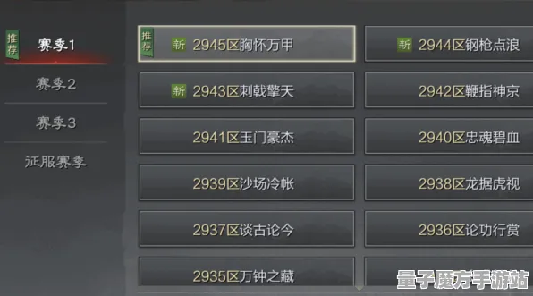 《率土之滨》赚钱攻略-交易行实时动态-每日修复更新-安卓/iOS-模拟经营-资源收集最佳路线解析
