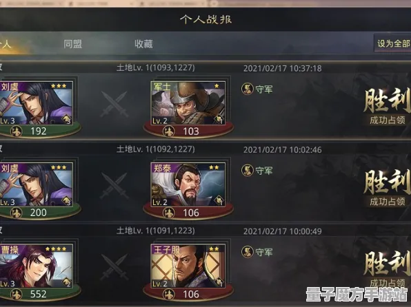 《率土之滨》交易行赚钱-实时更新-每日热修-安卓/iOS-模拟经营-资源采集路线