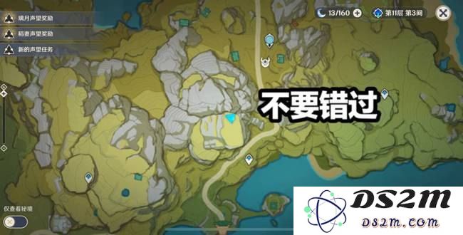 原神岩七天神像解锁问题解析：遇到无法解锁该神像的解决方案与注意事项