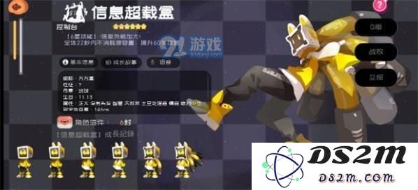 如何根据血型选择适合自己的弹力果冻方方盒，打造个性化健康生活方式