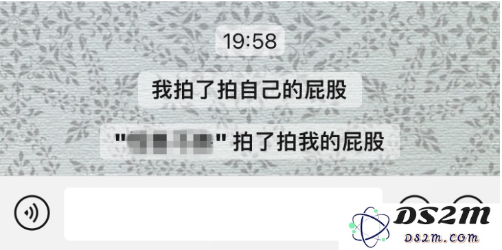 微信iOS7.0.14版“拍一拍”提醒字体加粗、加后缀及修复点按消息Bug