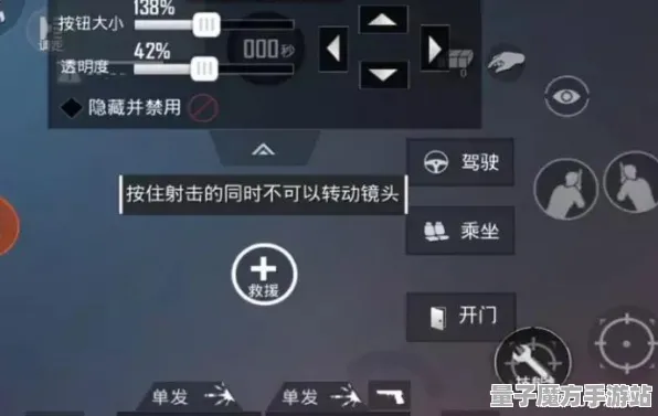 《和平精英》键位设置-2025春季版本全新升级-Windows全息系统-AI剧情生成优化指南