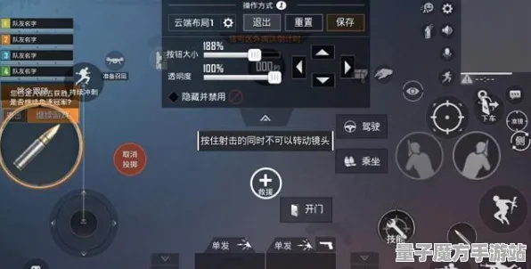 《和平精英》键位绑定-2025春季最新优化-Windows全息版-AI剧情生成系统