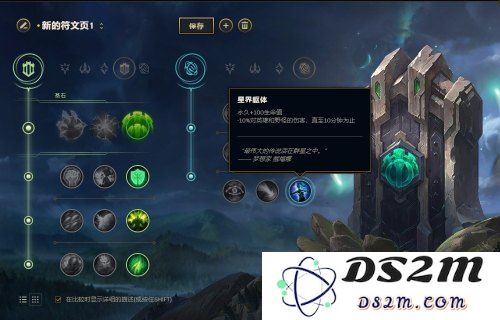 深入分析《英雄联盟》中钢铁之心装备的属性以及适用英雄和战斗策略