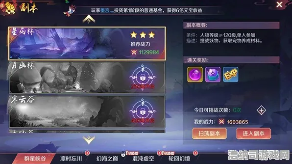 ▶重磅消息，0 2025｜最全攻略解读｜v0425｜星渊年度更新抢先看！新职业揭秘+跨服竞技+隐藏副本挑战，老玩家必看！