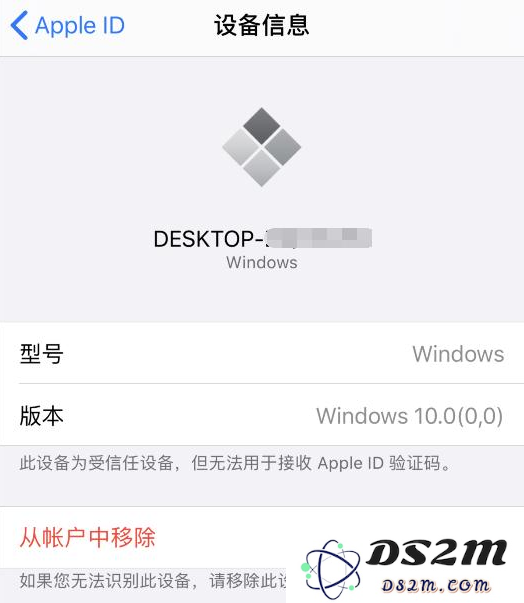 设备提示Apple ID在异地请求登录该怎么办？