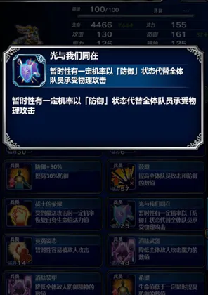 突发！最终幻想16画质提升技巧解析，轻松设置助你畅享震撼视觉效果｜PC与主机双平台优化指南