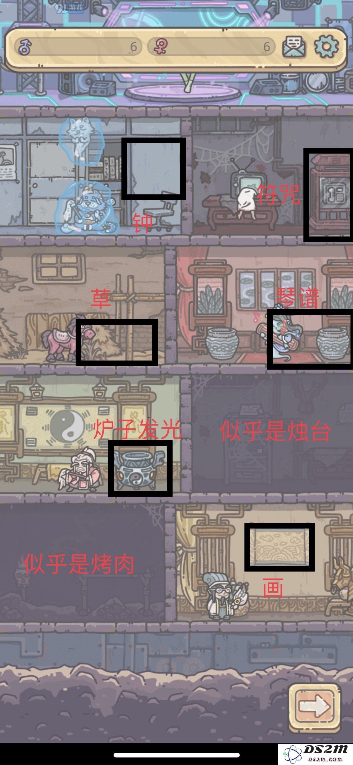 最强蜗牛小伙伴礼物在哪 小伙伴礼物奖励领取图解