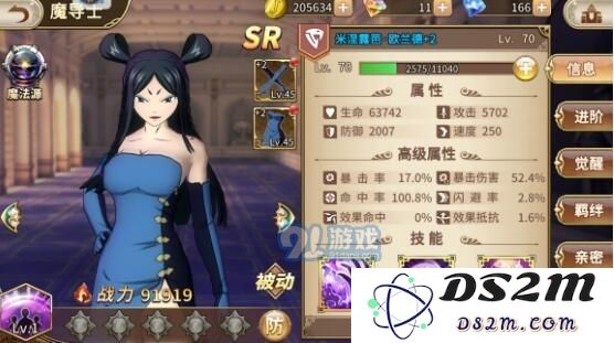 妖精的尾巴无尽冒险中米涅露芭的培养价值分析，是否值得投入资源进行强化？