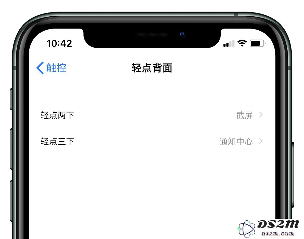 升级至 iOS 14 系统后「轻点背部」功能失效？部分设备用户面临无法使用的问题