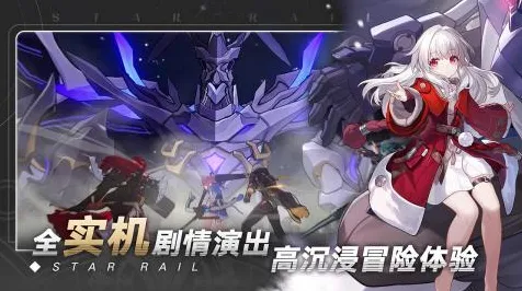 →首曝｜教学 最新攻略，1 实时｜电竞赛事｜攻略 代号，星穹纪元全平台公测定档！新手必看连招公式+职业选择避坑指南+电竞赛事前瞻