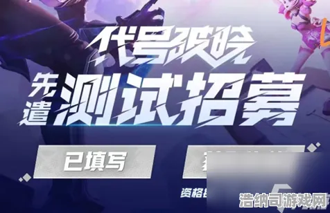 首度曝光｜教学新手必看攻略，实时分享电竞赛事最新动态，代号星穹纪元全平台公测即将开启！连招公式解析+职业选择避坑指南+电竞赛事前瞻分析