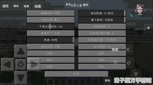 《我的世界》单刷技巧-实时更新-每日热修-鸿蒙系统-元宇宙沙盒