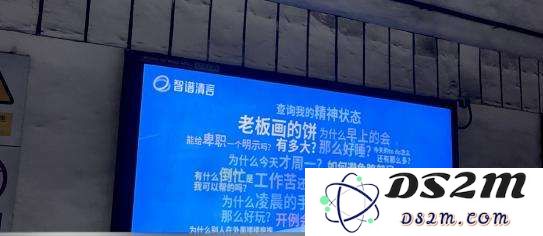 花1400万美元投放广告的OpenAI，被DeepSeek逼到剑走偏锋？