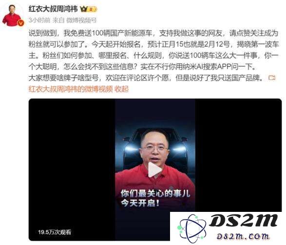 花1400万美元投放广告的OpenAI，被DeepSeek逼到剑走偏锋？